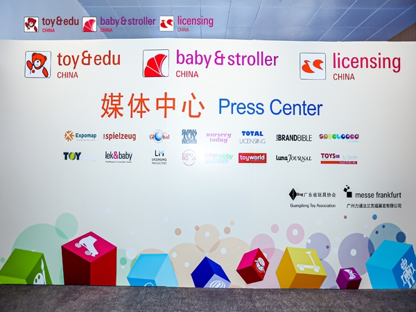 Exhibition: Toy & Edu China 2024