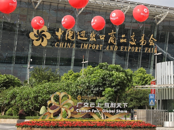 135 Canton Fair in April