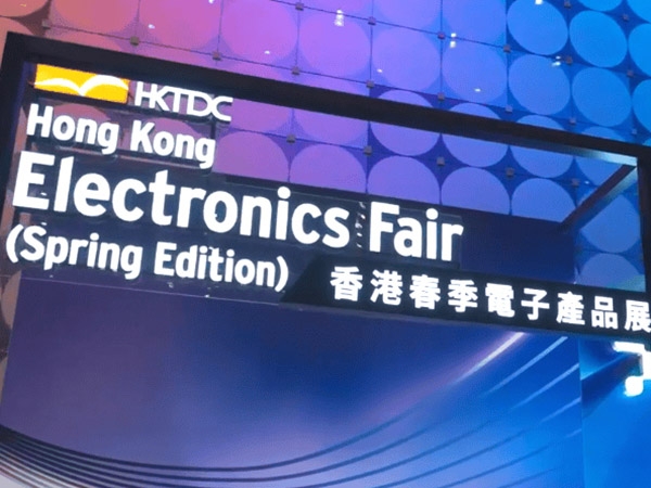 HK Electronics Fair (April 2026)